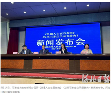 我公司翻譯的《外籍人士在石指南》5月份正式出版發(fā)行了?。?！